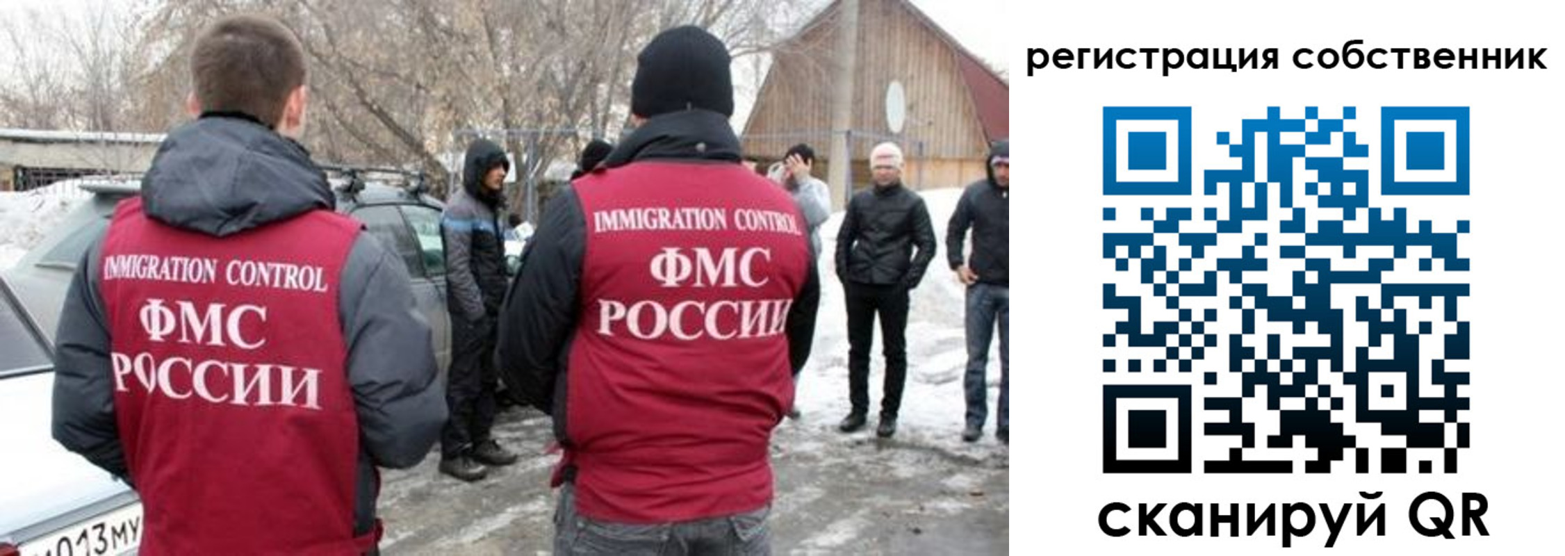 прописка поиск в Касимове