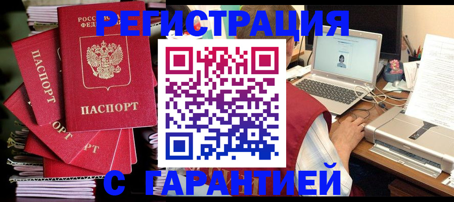 регистрация для школы в Касимове
