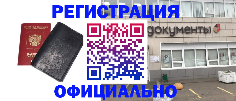 временная регистрация госуслуги в Касимове