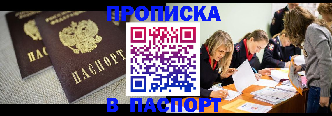 регистрация для дет. сада в Касимове